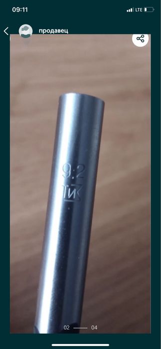 Продам сверла по металлу