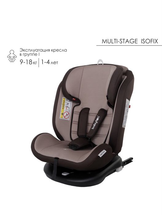 Автокресло Babyton