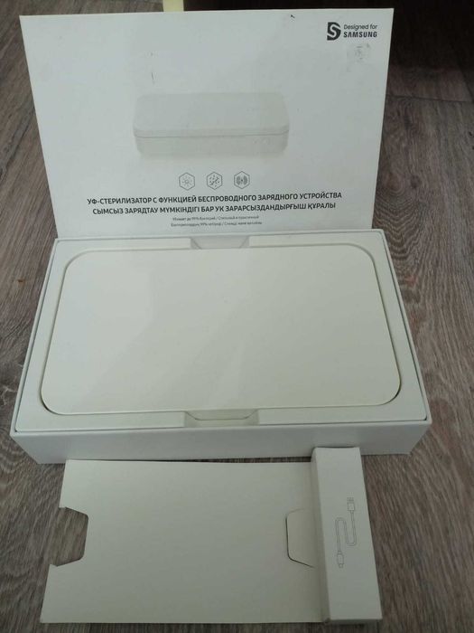 Зарядка для телефона