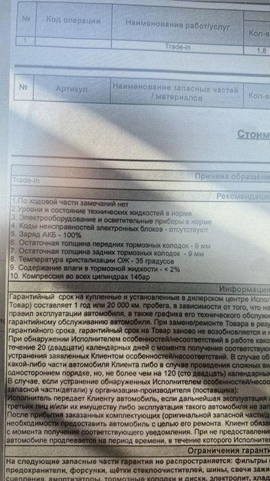 Продам срочно хундай элантра