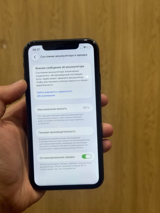 Продам Iphone 11 64gb