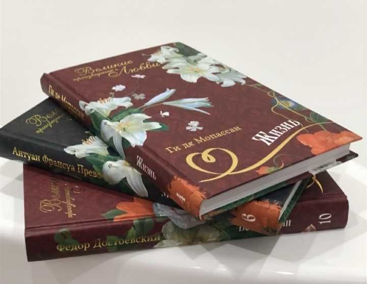 Подарочный набор книг