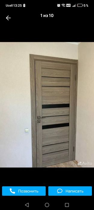 Mdf Eshik Rossiya Eshik