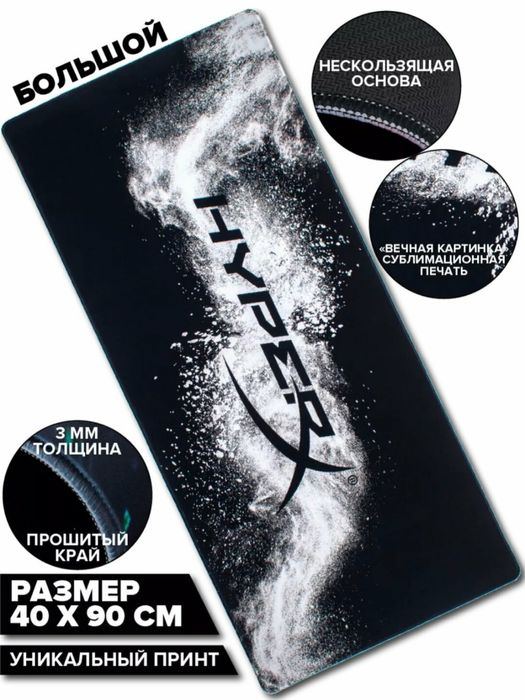 Kovrik 90*40 3mm Igravoy