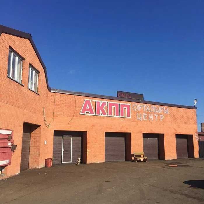 Диагностика АКПП в Астане - АКПП Центр