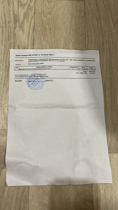 Продам видеокарту 1660ti 6g