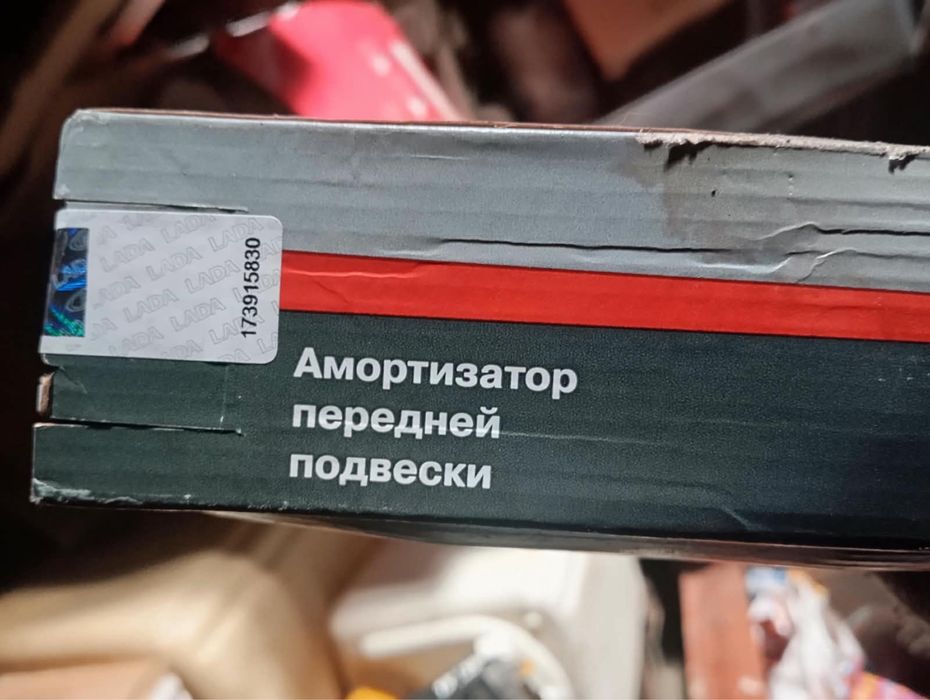 Продам запчасти лада нива Новые