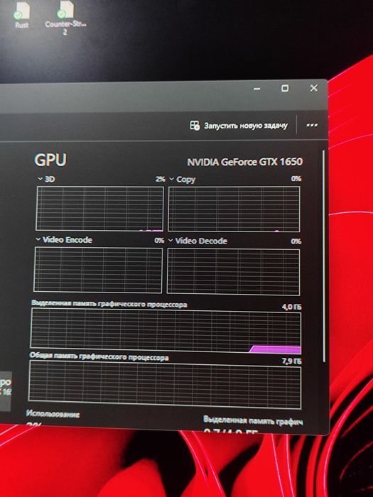 продам gtx 1650 4gb, palit