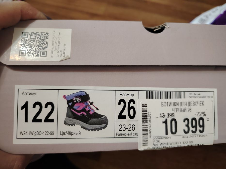 Полуботинки для девочки