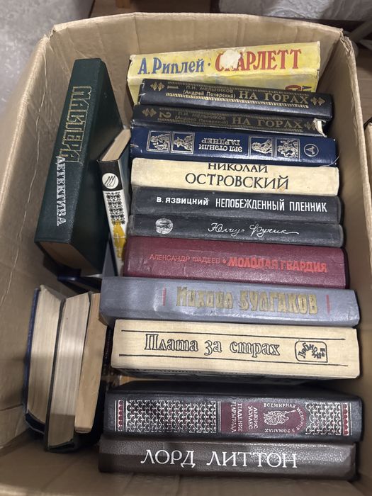 Продам разные книги