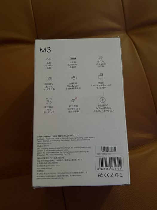 ordro M3  pocket camera sigilata