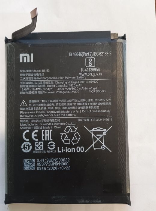 Батерия за Redmi note 9 pro