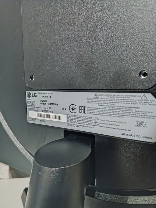 Монитор LG UltraGear