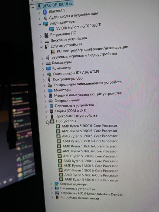 Продам игровой комплект