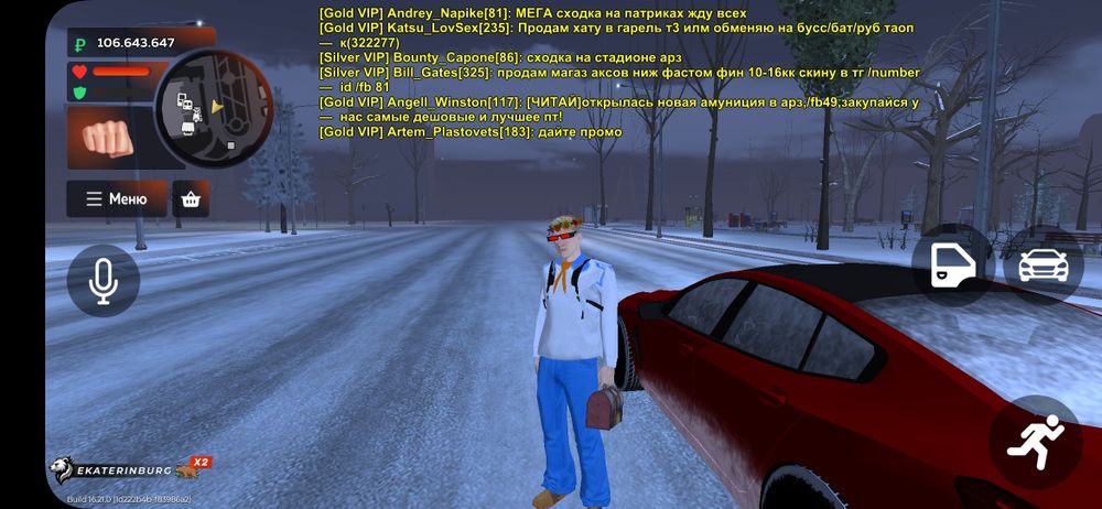 Продам аккаунь в блек раше