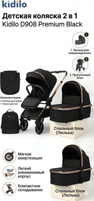 Продам коляску 3/1 есть авто кресло очень хорошем состояни!