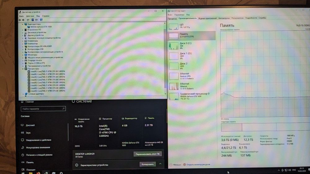 Игровой компьютер i7, gtx 1650