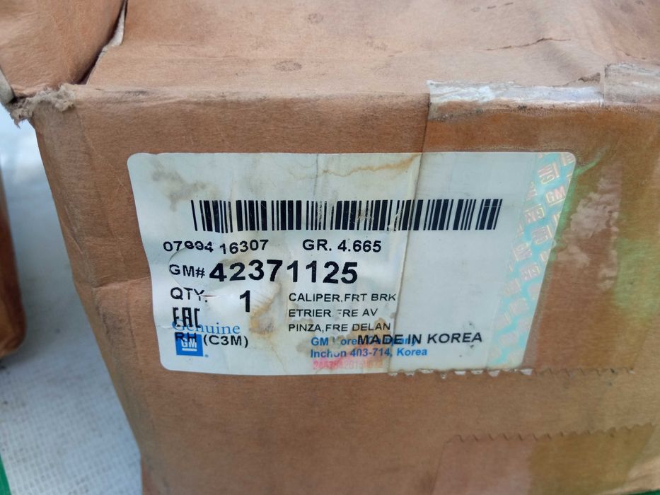 Тормозные Супорта SPARK оригинал GM