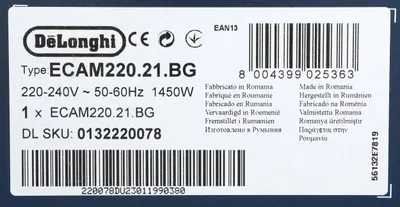 Кофемашина DeLonghi Magnifica Start ECAM220.21.BG