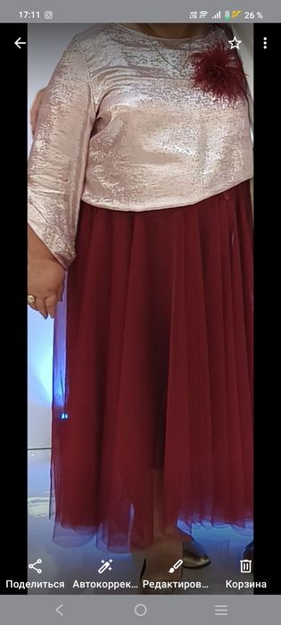 Продам кофту и юбку