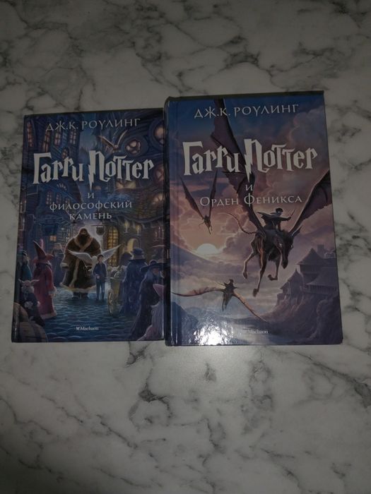 Книги Гарри Поттера