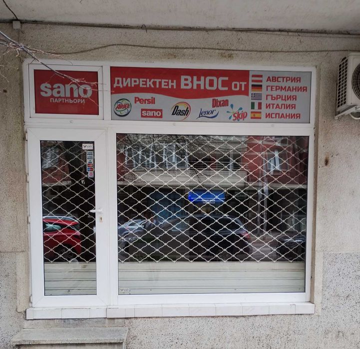 Магазин под наем Младост 4