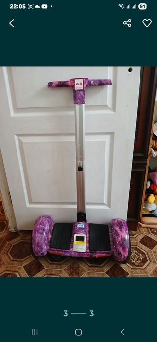 Продаётся героскутер