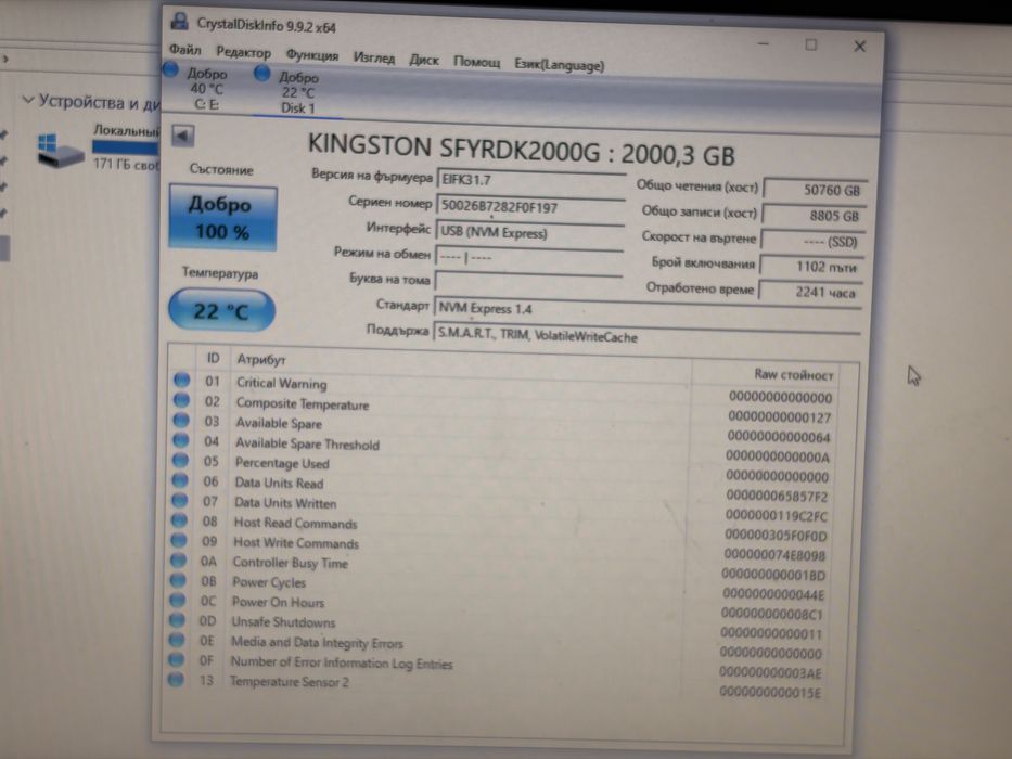 Kingston FURY Renegade 2TB M.2 PCIe 4.0 NVMe  идеален гейминг SSD