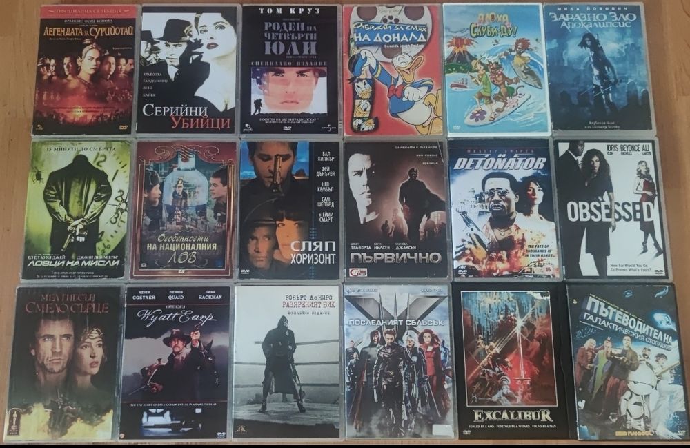 DVD-Оригинални Филми