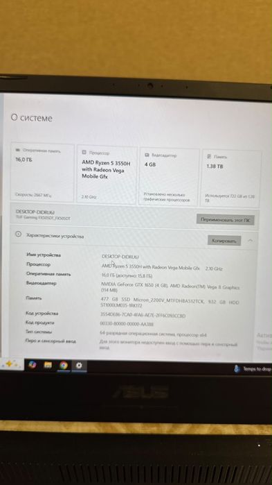 Продам ноутбук.
