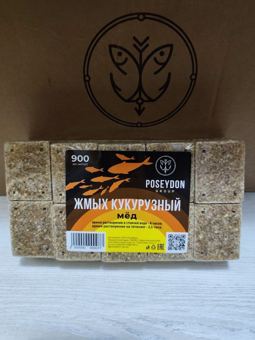 Жмых кукурузный с мёдом,с клубникой и сливой (Макуха) для рыбалки, 900