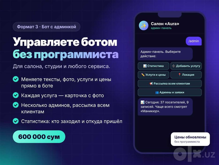 Создание Telegram-ботов для бизнеса от 200 000 сум — бот под ключ