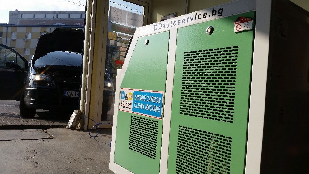 Водородно почистване 49 лв/час