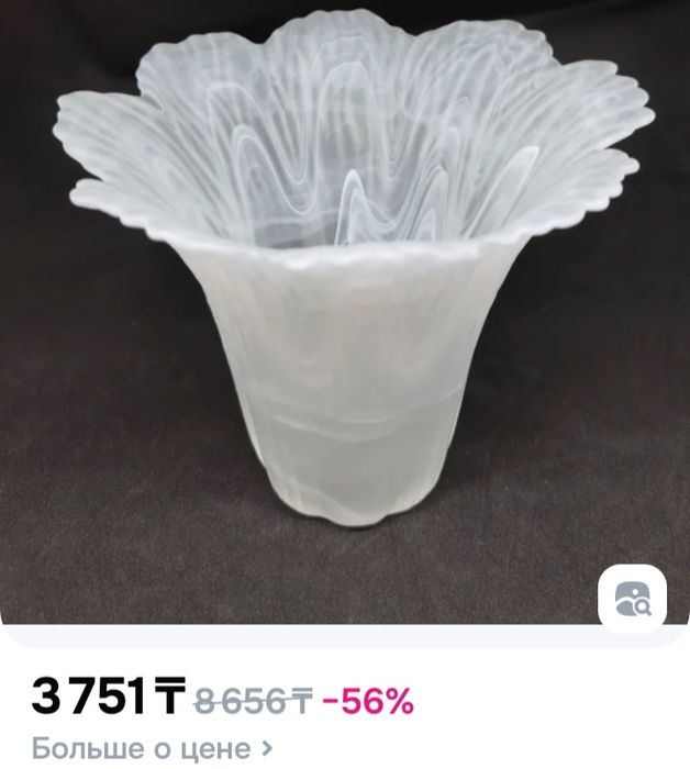 Продам люстру или плафоны