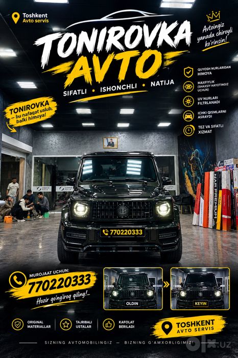 Cosmos focus avto