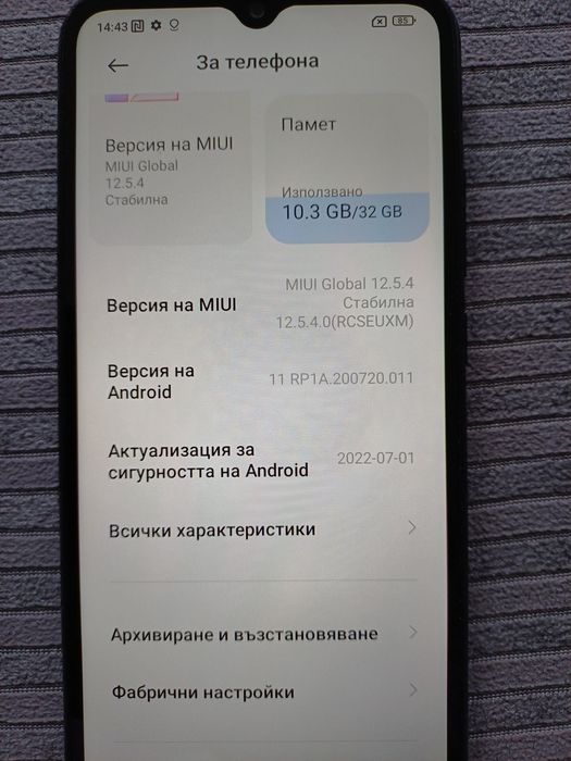 Redmi 9C NFC версия на MIUI