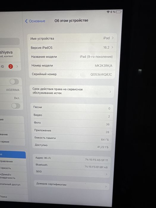 Ipad 9 Айпад 9 / 64гб ИДЕАЛЬНОЕ СОСТОЯНИЕ