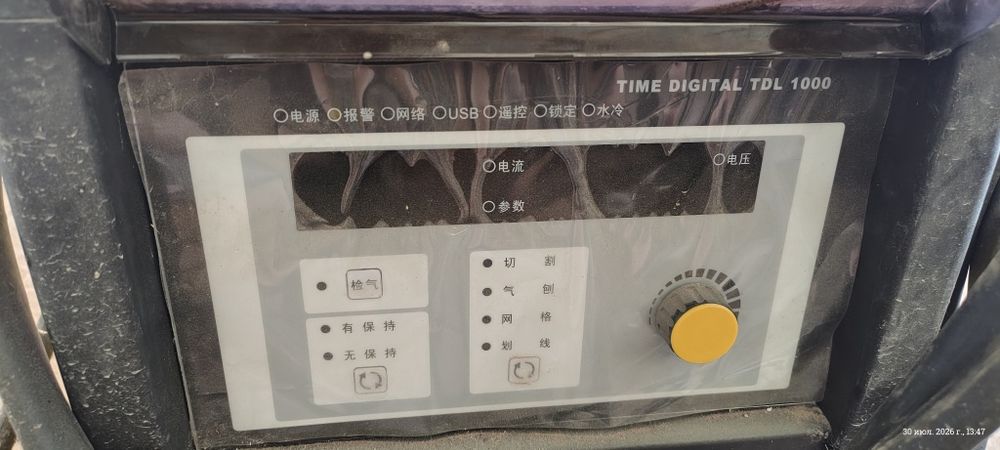 Резак TDL1000 почти новый