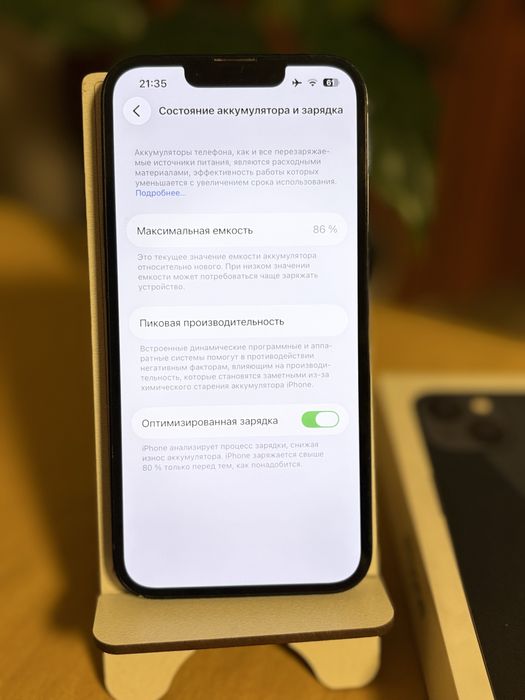 Iphone 13 без ремонта акб 88
