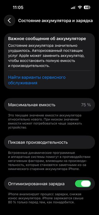 Продам или обменяю iPhone 14 pro