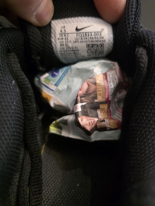 Мъжки маратонки NIKE AIR MAX