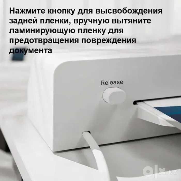 Laminator A4 model: ET100 DELI