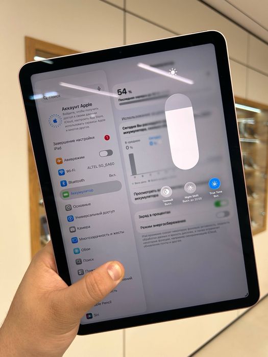iPad Air 4-inch 64GB
