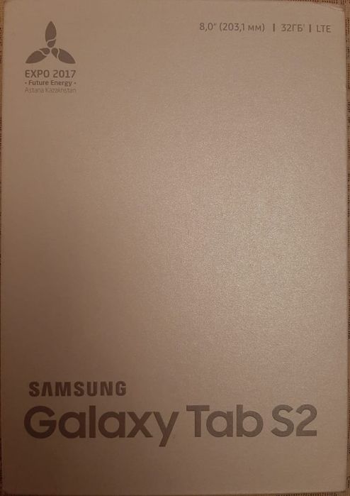 Планшет Samsung Galaxy Tab S2