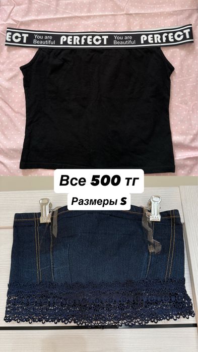 Разбор гардероба женская одежда