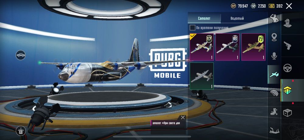 Аккаунт pubgmobile