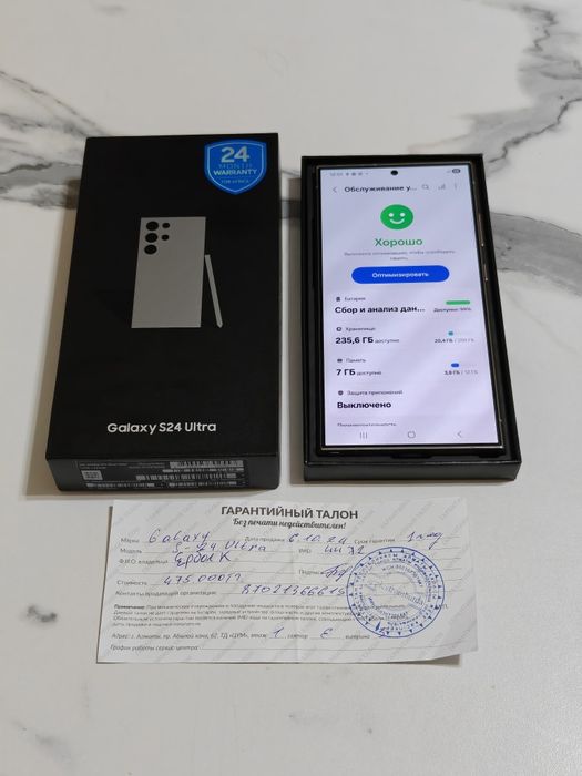 Samsung S24 Ultra 256 gb