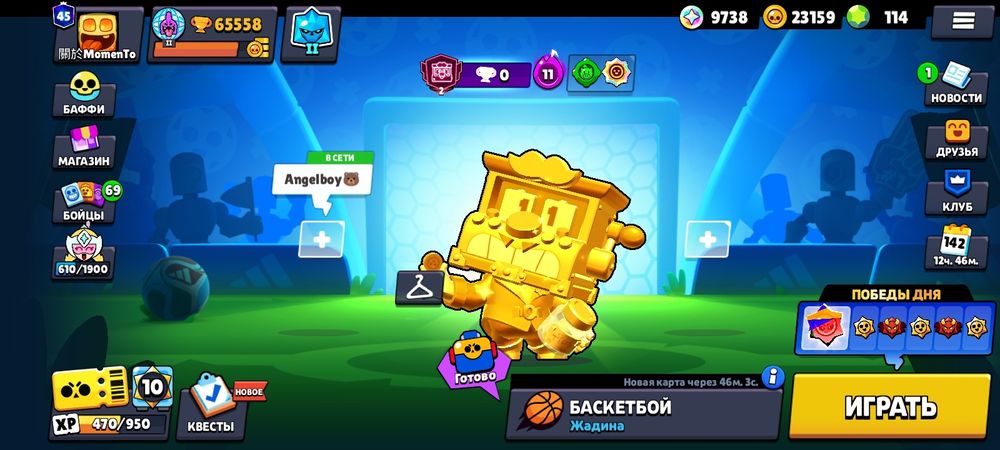 Продам акк бравл старс