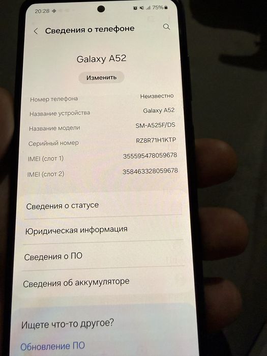 Samsung Galaxy A52