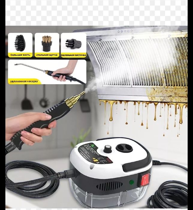 Универсальный пароочиститель